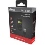 FM-трансмиттер с дисплеем Ritmix FMT-B400 (80000850)