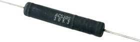 ACS10S47RJ, RES, 47R, 5%, 10W, AXIAL, WIREWOUND