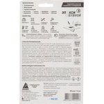 Клей ЭпоксиОбувной, 12 мл, 70022