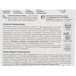 Клей ЭпоксиОбувной, 12 мл, 70022