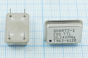 Генератор кварцевый 10.24МГц, 5В,TTL в корпусе DIL14=FULL; гк 10240 \\FULL\TTL\5В\ CXO\QUARTZ-1