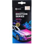 Ароматизатор воздуха карт. Emotion Series Euphoria AC-0166