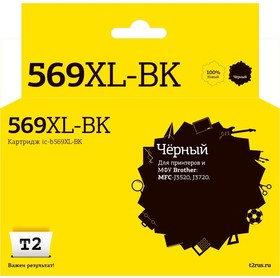 T2 LC-569XLBK Картридж для Brother MFC-J3520/J3720 (2400 стр.), черный, с чипом