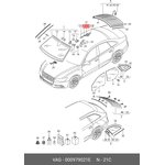 000979021E, К-кт одинарных проводов, AUDI/VW