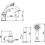 Встроенный смеситель на борт ванны 3 в 1 R0212E