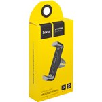 Держатель в авто HOCO CPH01 зажим, в воздуховод (черный)