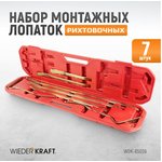 WIEDERKRAFT Set of straightening mounting vanes in a plastic case WDK-65039