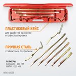 WIEDERKRAFT Set of straightening mounting vanes in a plastic case WDK-65039