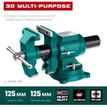 KRAFTOOL 3D Multi-Purpose, 125 мм, Чугунные слесарные тиски (32706-125)