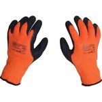 перчатки для защиты от пониженных температур NM007-OR/BLK размер 11 00-00012450