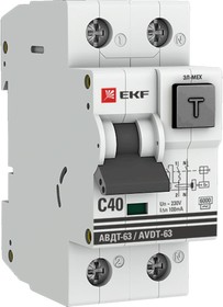 Дифференциальный автомат PROxima АВДТ-63 40А, 100мА, характеристика C, электромеханический, тип AC, 6кА DA63-40-100em-AC