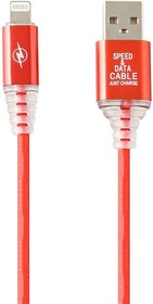 Фото 1/3 Кабель USB "LP" для Apple Lightning 8-pin "Змея" LED TPE (красный/блистер)