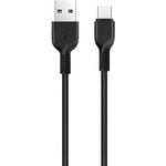 USB кабель HOCO X20 Flash Type-C, 3м, TPE (черный)