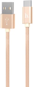 Фото 1/2 USB кабель HOCO X2 Knitted Type-C, 2.4А, 1м, нейлон (золотой)