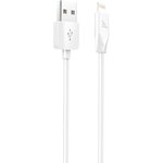 USB кабель HOCO X1 Rapid Lightning 8-pin, 2м, PVC (белый)