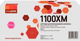 Картридж лазерный EasyPrint LPM-CTL-1100XM пур. для Pantum CP1100/CM1100