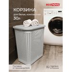Корзина для белья 30л, 370х260х465 мм Светло-серый 431293330