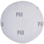 Диск абразивный на липучке без отверстия D 125 мм 100 шт Р60 СTУ-201125060