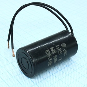 CBB60 3UF 450V WIRE, (28*54 неполярный пусковой)