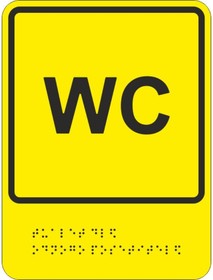 Знак общественного туалета, Знак безопасности ТП9 Обособленный туалет для одного посетителя