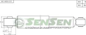 Амортизатор задний мост /OPEL, ASTRA 1,22(1,7)бензин дизель2004 SENSEN 1213-0260