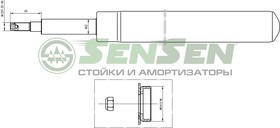 Амортизатор перед DAEWOO Nexia Espero ,CHEVROLET Lanos T100 SENSEN 2213-0002