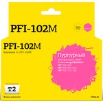 T2 PFI-102M Картридж струйный для Canon imagePROGRAF iPF-500/510/600/ ...