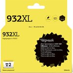 T2 CN053AE/№932XL Картридж (IC-H053) для HP Officejet 6100/6600/6700/7110/7610 ...