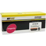 Hi-Black CF363X Тонер Картридж для HP CLJ Enterprise M552/553/MFP M577, M, 9,5K