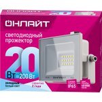 Светильник ОНЛАЙТ 90 132 OFL-20-4K-WH-IP65-LED