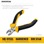 2218-5_z03, STAYER 120 мм, Мини-бокорезы (2218-5)