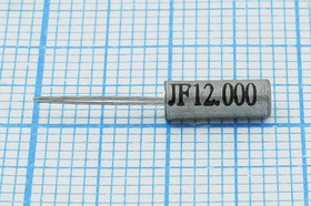 Фото 1/2 Резонатор кварцевый 12.0МГц в цилиндрическом корпусе 3x8мм, нагрузка 12пФ; 12000 \03x08\12\ 30\ 50/-40~85C\AT- 308\1Г(JF12.000