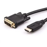 CG484GD-10M, VCOM HDMI (m) - DVI-D (m), Кабель