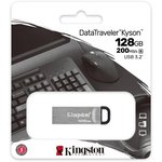 Флеш-память Kingston DataTraveler Kyson, USB 3.2 G1, сереб, DTKN/128GB