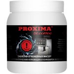 Средство чистящее от кофейных масел Proxima G31 (100 шт/уп)