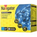 Гирлянда Navigator 61 821 NGF-S01-200B-5- 11.5m-230-C8-G-IP20