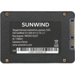 Накопитель SSD SunWind SATA-III 512GB SWSSD512GS2T ST3 2.5"