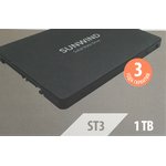 Накопитель SSD SunWind SATA-III 1TB SWSSD001TS2T ST3 2.5"