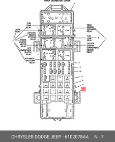 Фото 1/5 06102078AA, ПРЕДОХРАНИТЕЛЬ [ORG]