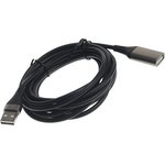NB219 3M Black, Кабель USB 3м удлинитель XO