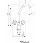 Смеситель для кухни тип ГОСТ См-МДЦБА TSB-272-30