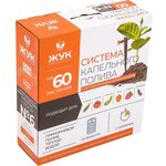 Капельный полив от емкости с регулируемыми капельницами на 60 растений с ...