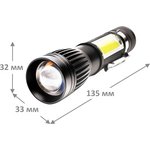 Ultraflash LED5333 (фонарь аккум. 4В, черный, LED+COB, 3 Вт, фокус, 4 реж ...