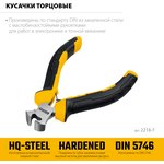 2218-7_z03, STAYER 105 мм, Мини-кусачки торцовые (2218-7)