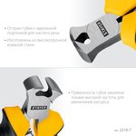 2218-7_z03, STAYER 105 мм, Мини-кусачки торцовые (2218-7)
