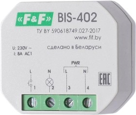 BIS-402, Реле импульсное 8А – купить оптом и в розницу