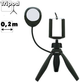 Штатив-трипод Earldom ET-ZP15 настольный лампа 0.2м (черный)