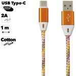 USB кабель "LP" Type-C оплетка и металлические разъемы 1м оранжевый