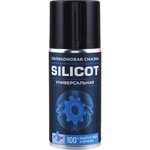 Silicot Spray универсальная, 210мл флакон аэрозоль 2705