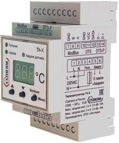 Фото 1/2 Термостат универсальный одноканальный для управления системами электрообогрева с передачей данных через интерфейс RS-485 по протоколу MOD_BU
